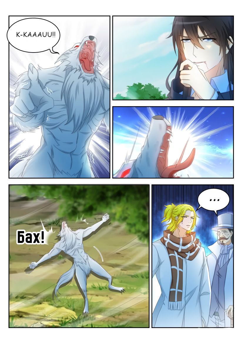 Rebirth of the Urban Immortal Cultivator chapter 238 page 4