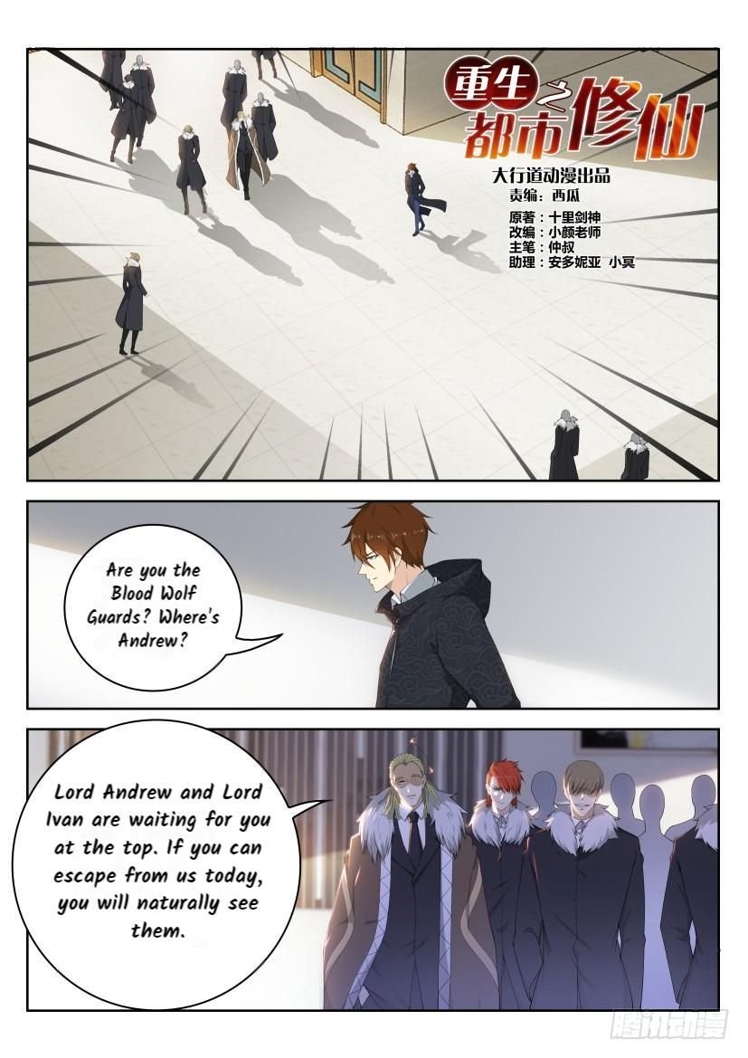 Rebirth of the Urban Immortal Cultivator chapter 242 page 9