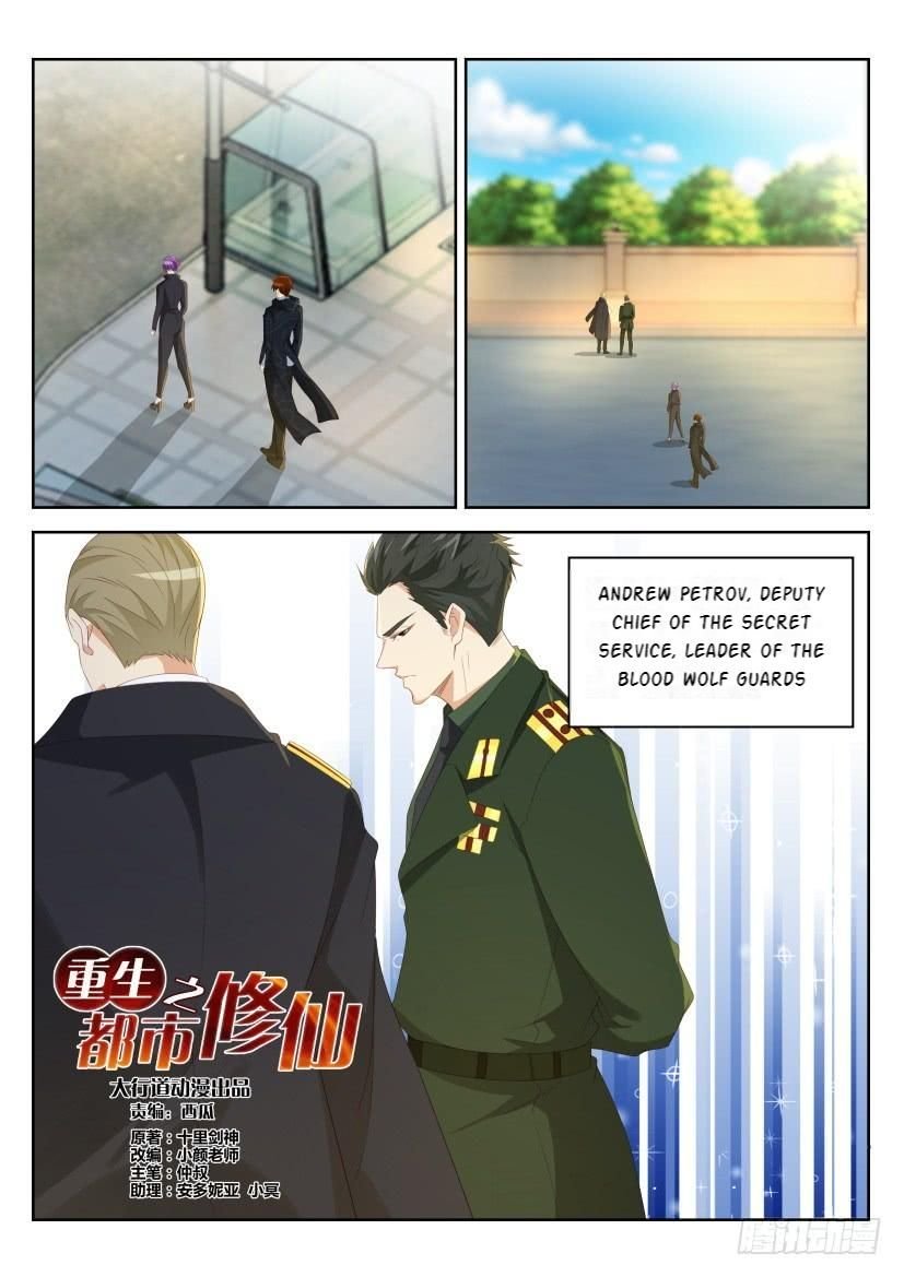 Rebirth of the Urban Immortal Cultivator chapter 243 page 12