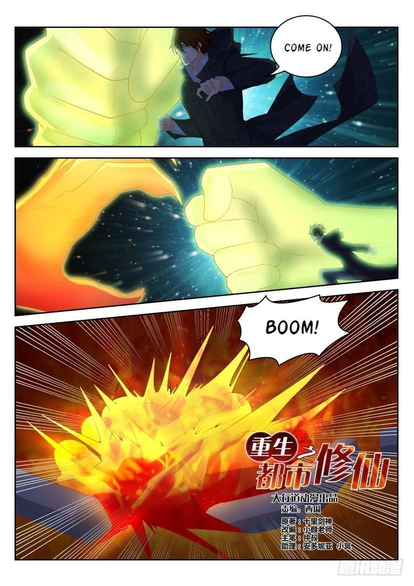 Rebirth of the Urban Immortal Cultivator chapter 244 page 14