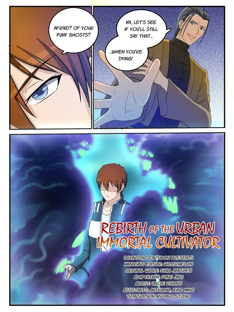 Rebirth of the Urban Immortal Cultivator chapter 25 page 11