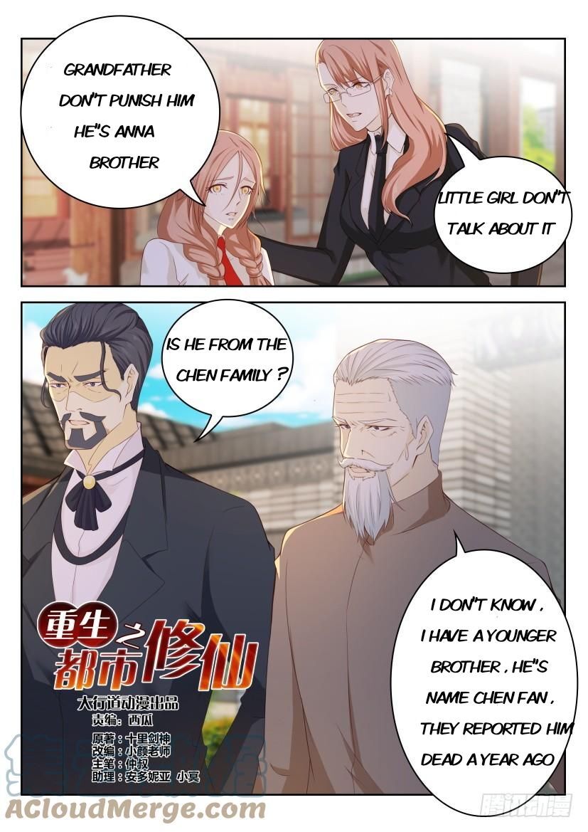 Rebirth of the Urban Immortal Cultivator chapter 253 page 14