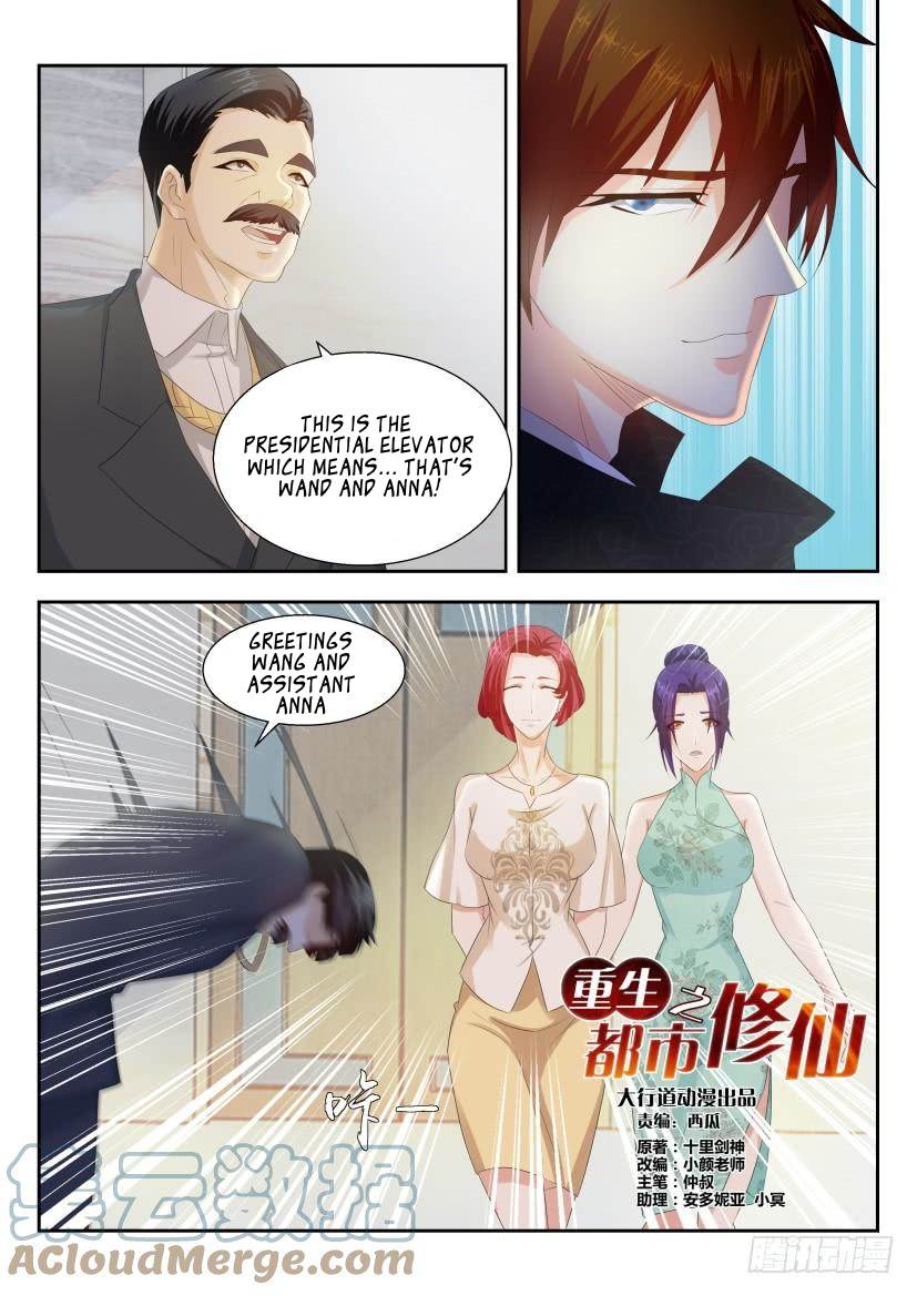 Rebirth of the Urban Immortal Cultivator chapter 256 page 13