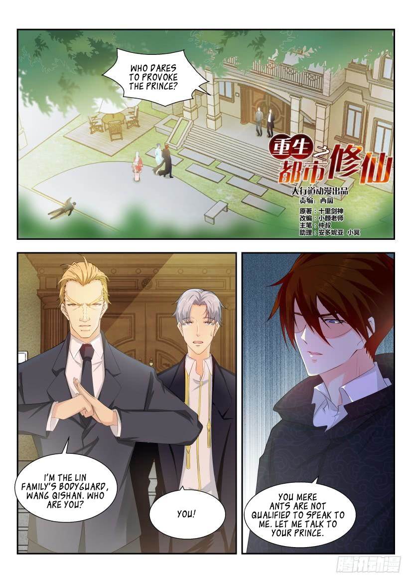 Rebirth of the Urban Immortal Cultivator chapter 258 page 15