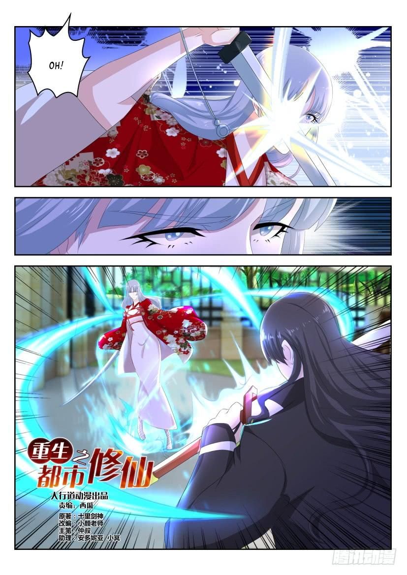 Rebirth of the Urban Immortal Cultivator chapter 260 page 10