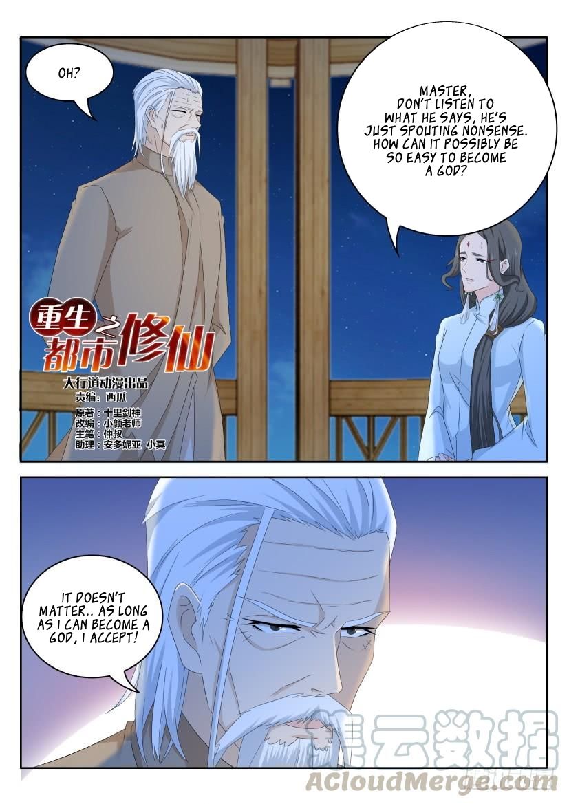 Rebirth of the Urban Immortal Cultivator chapter 262 page 2