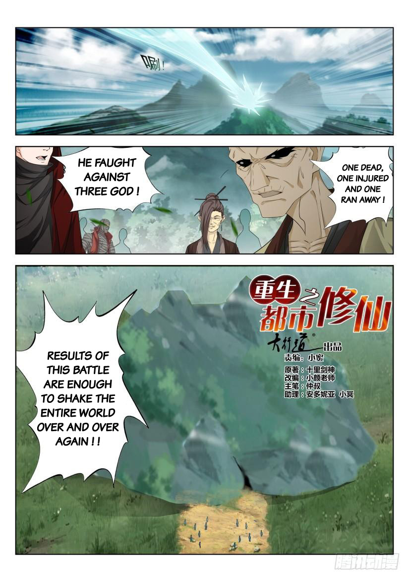 Rebirth of the Urban Immortal Cultivator chapter 280 page 5