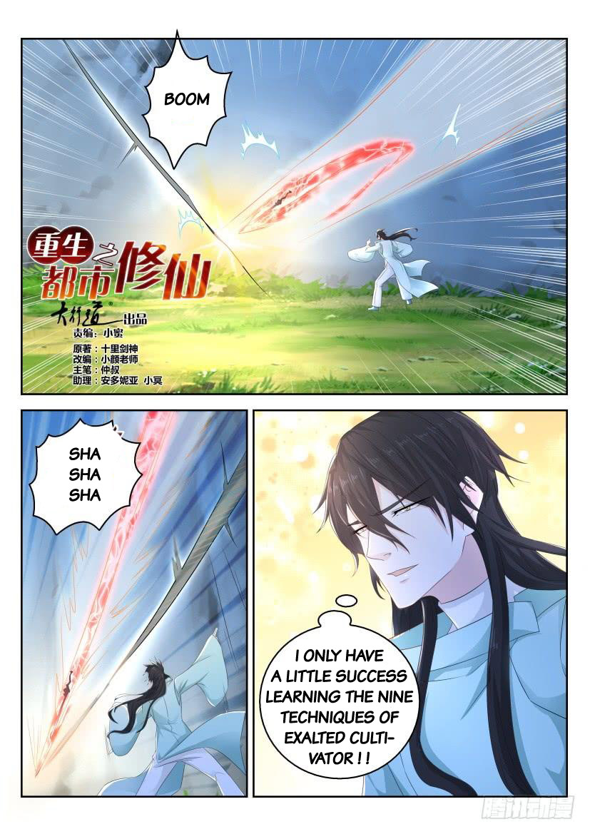 Rebirth of the Urban Immortal Cultivator chapter 282 page 15