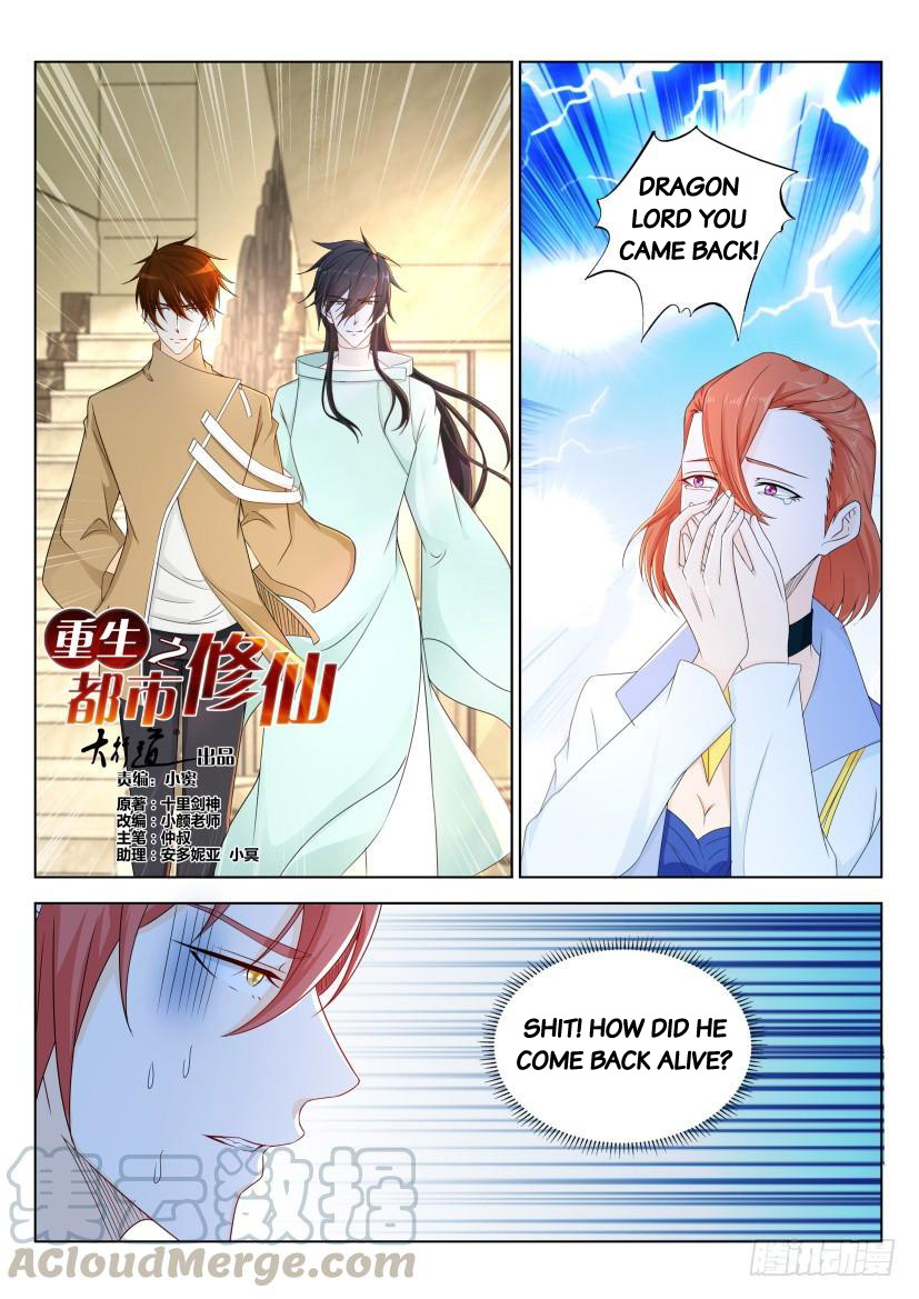 Rebirth of the Urban Immortal Cultivator chapter 283 page 12