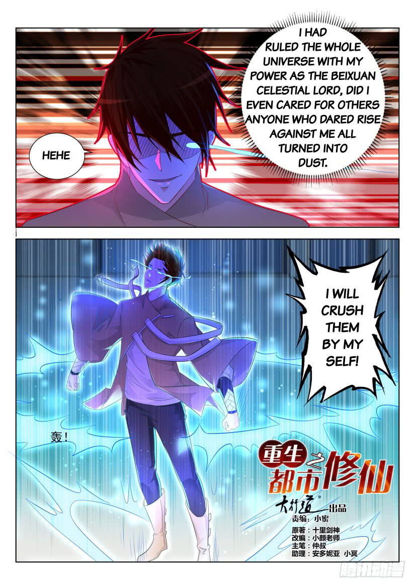 Rebirth of the Urban Immortal Cultivator chapter 296 page 16