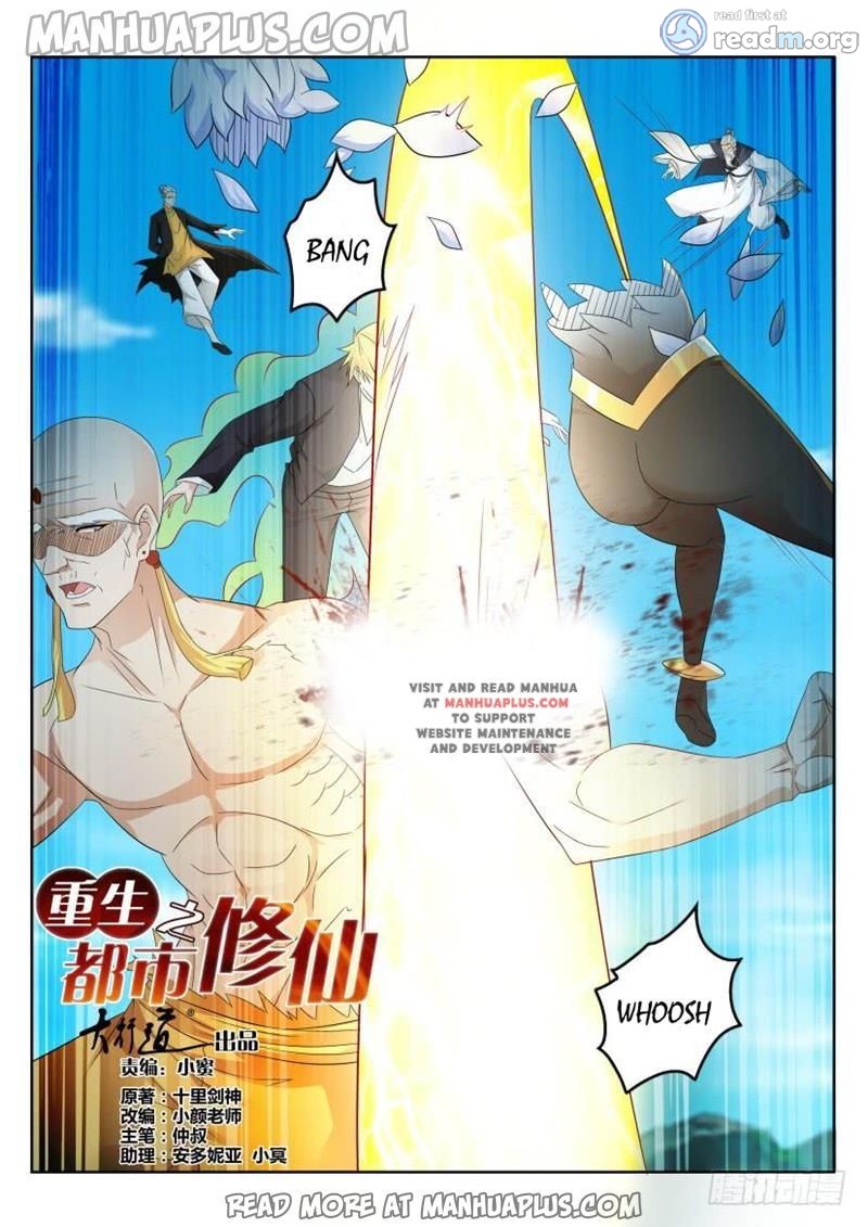 Rebirth of the Urban Immortal Cultivator chapter 299 page 11
