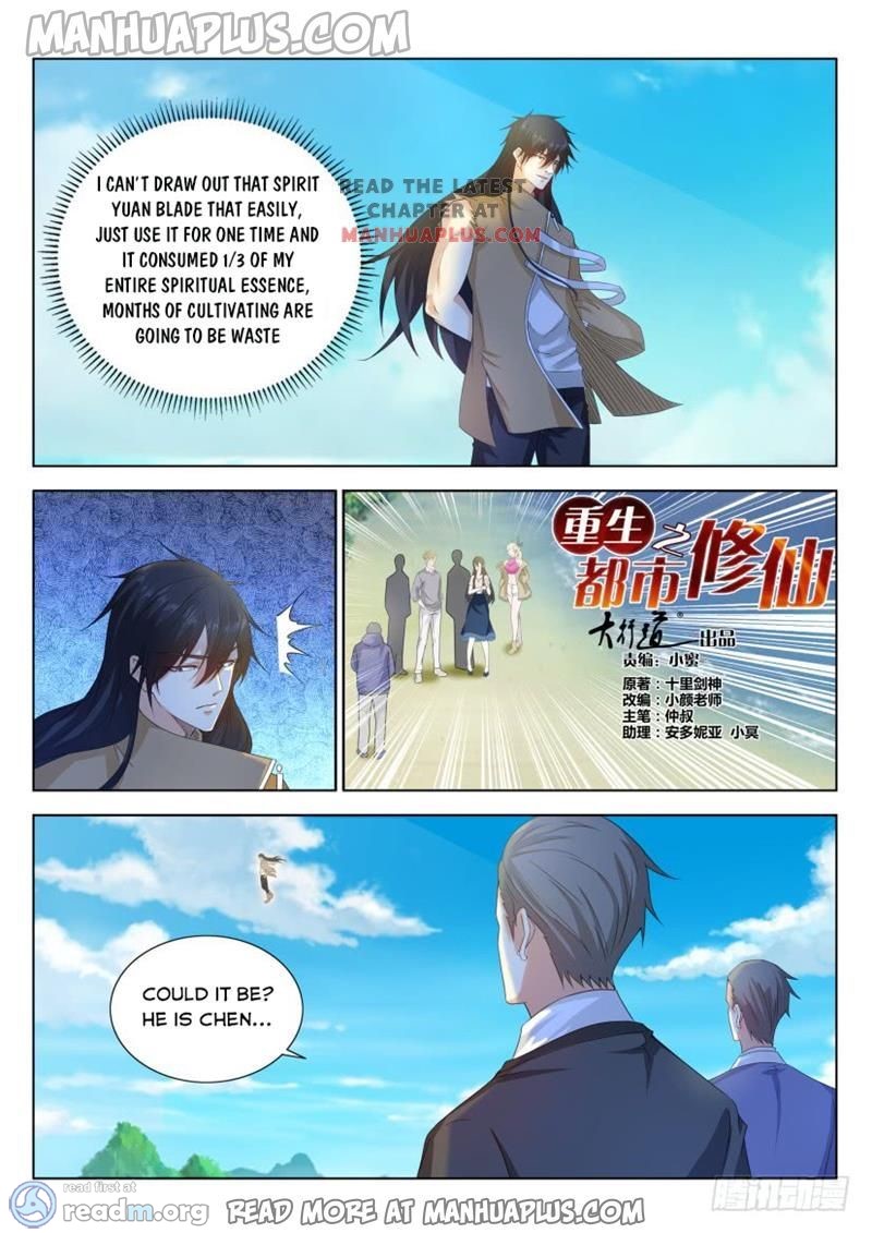 Rebirth of the Urban Immortal Cultivator chapter 301 page 14