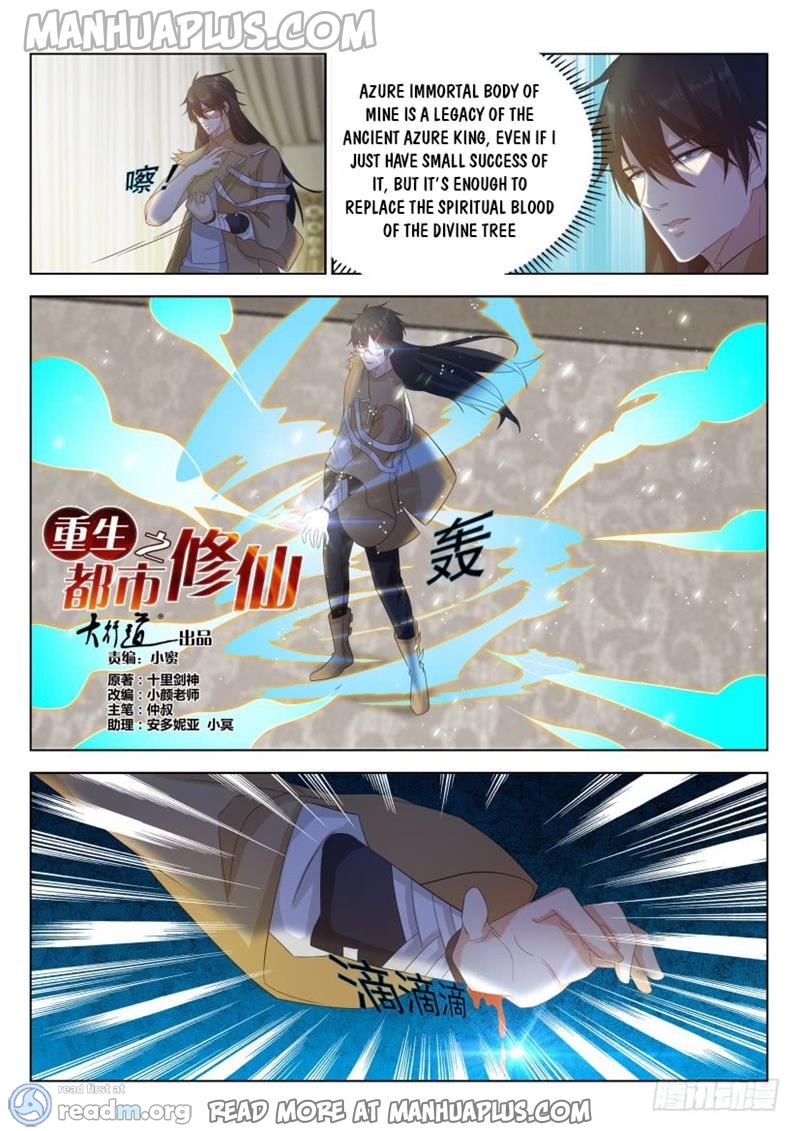 Rebirth of the Urban Immortal Cultivator chapter 303 page 7