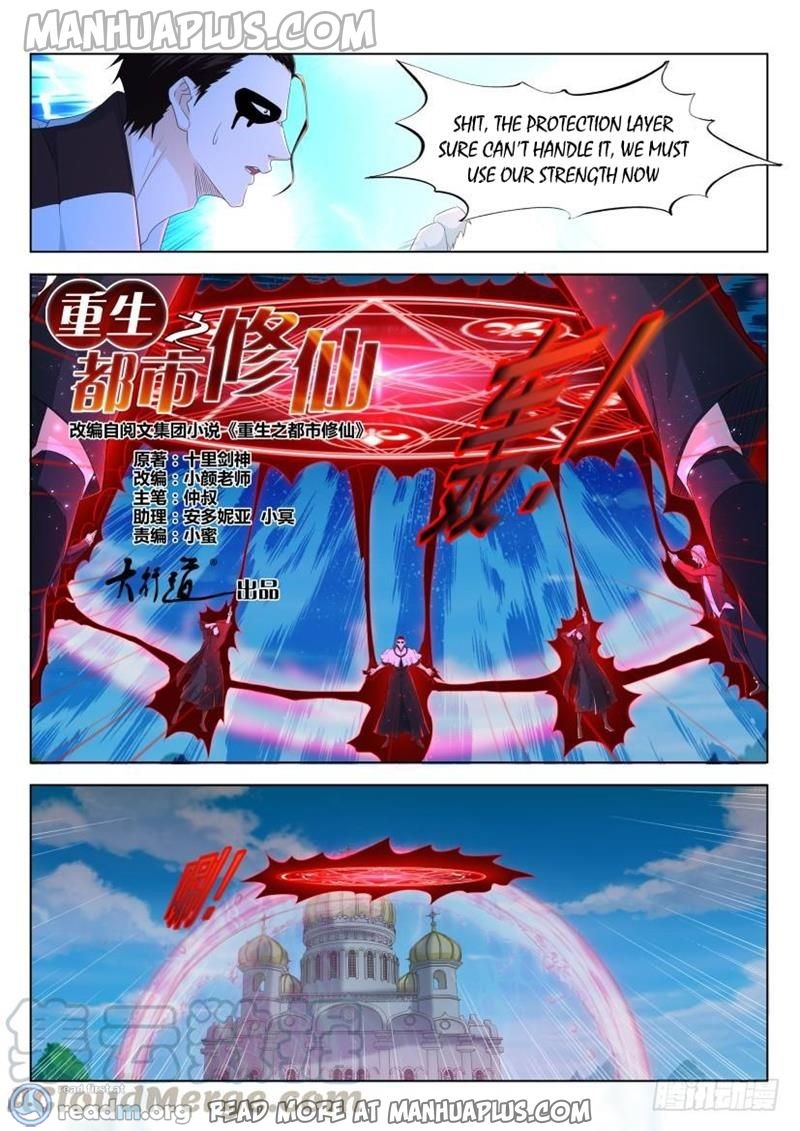 Rebirth of the Urban Immortal Cultivator chapter 304 page 10