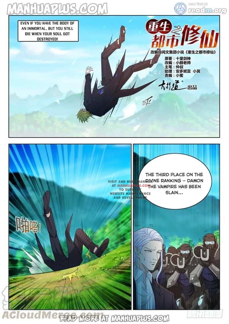 Rebirth of the Urban Immortal Cultivator chapter 305 page 14