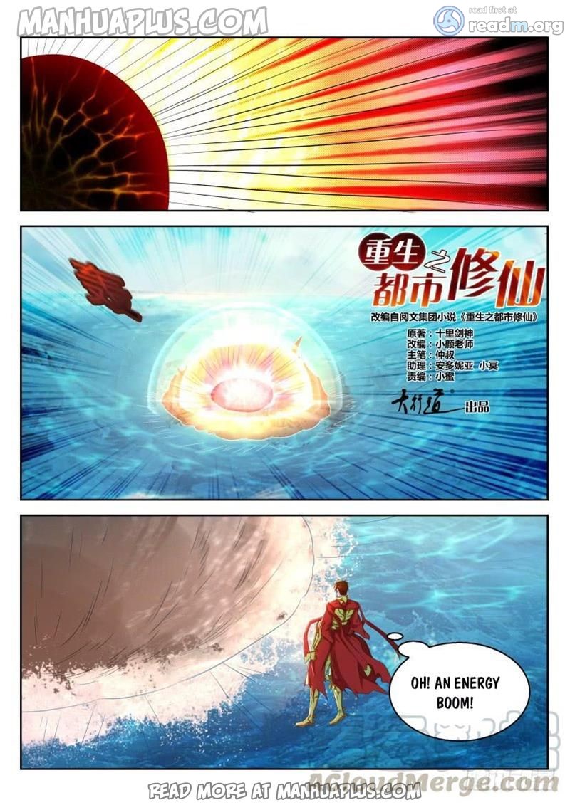 Rebirth of the Urban Immortal Cultivator chapter 317 page 6