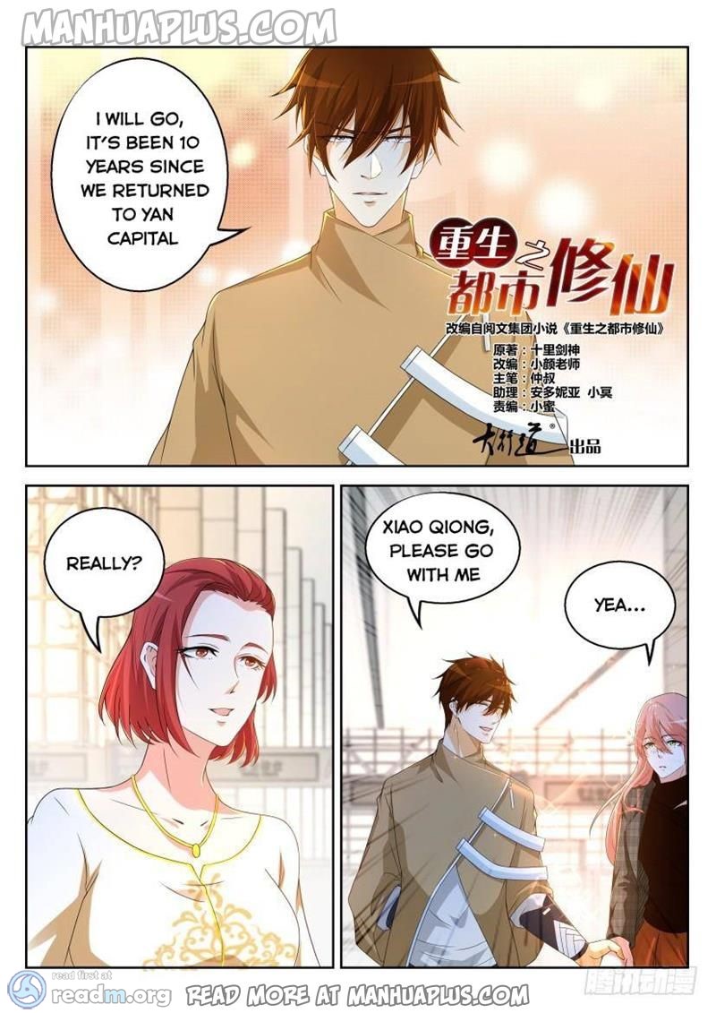 Rebirth of the Urban Immortal Cultivator chapter 319 page 5