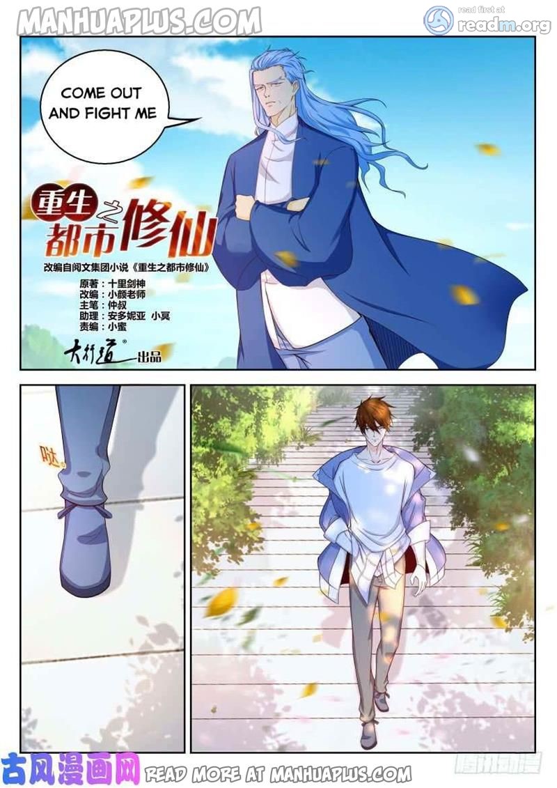 Rebirth of the Urban Immortal Cultivator chapter 324 page 6