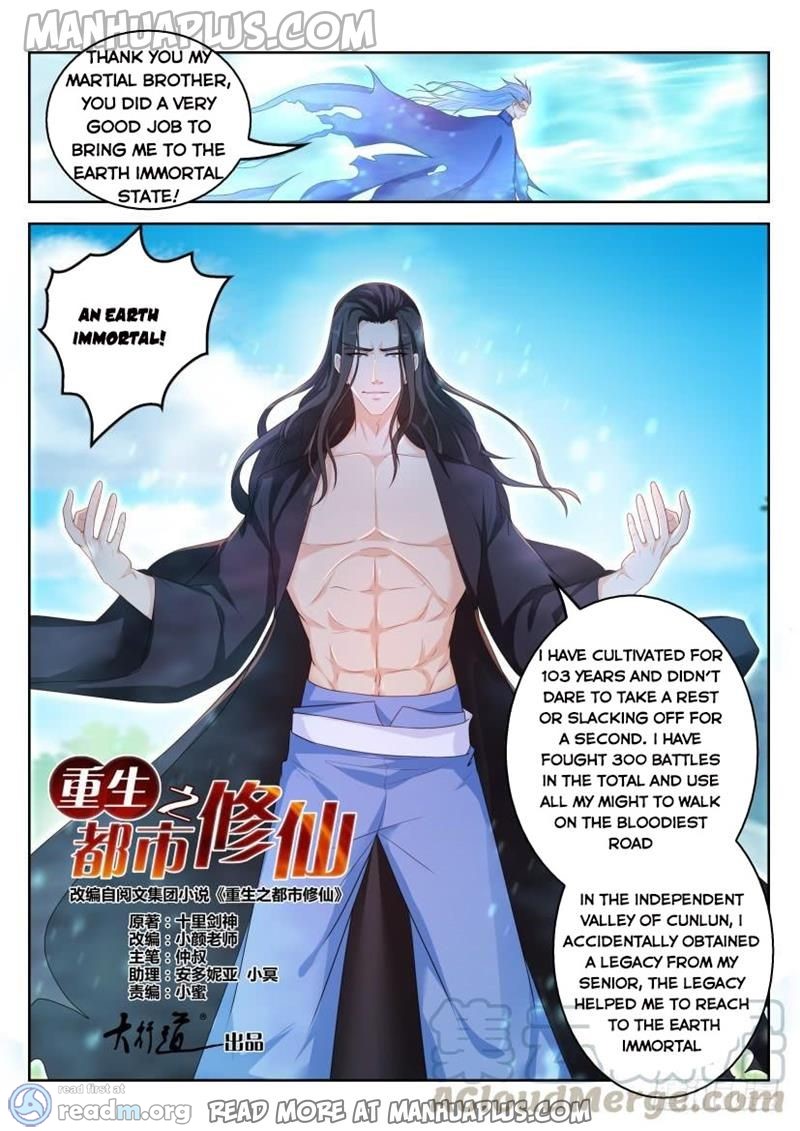 Rebirth of the Urban Immortal Cultivator chapter 326 page 10