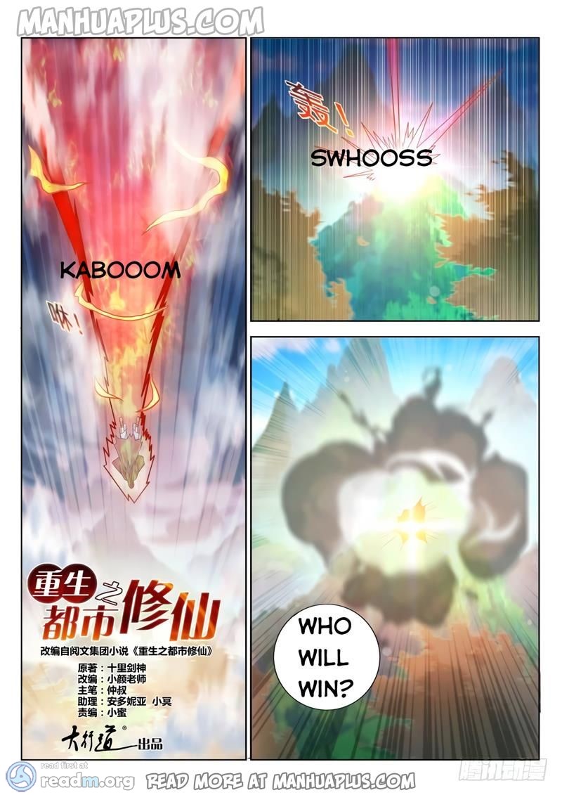 Rebirth of the Urban Immortal Cultivator chapter 327 page 14