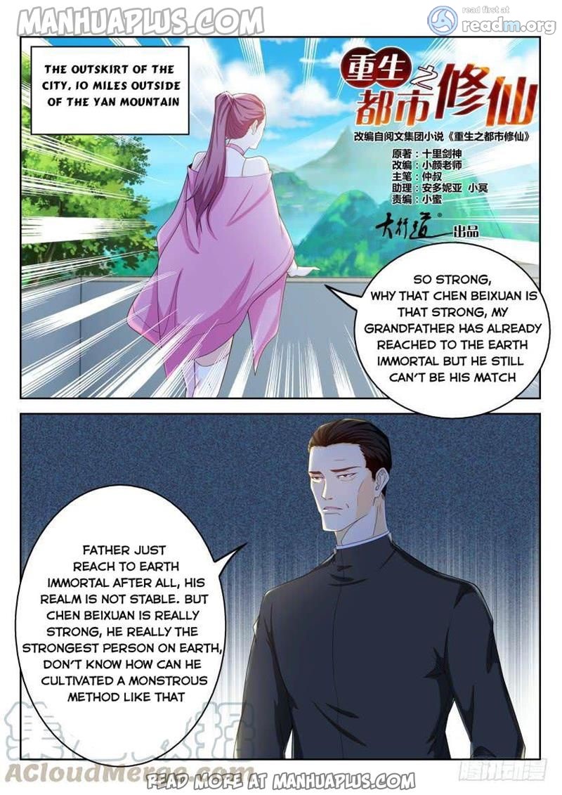 Rebirth of the Urban Immortal Cultivator chapter 329 page 2