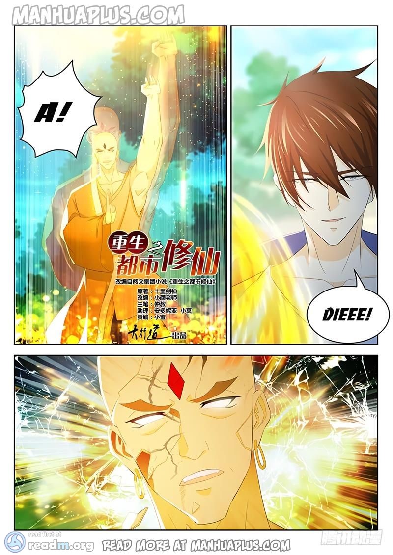 Rebirth of the Urban Immortal Cultivator chapter 335 page 3