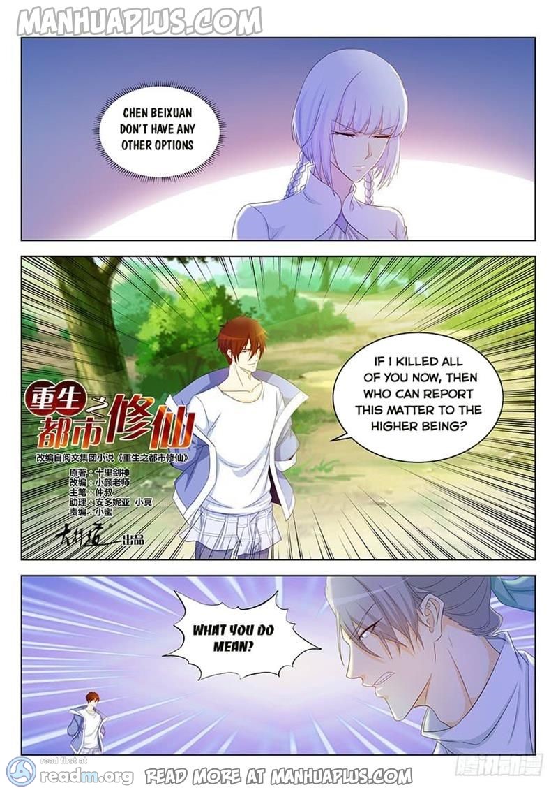 Rebirth of the Urban Immortal Cultivator chapter 336 page 7