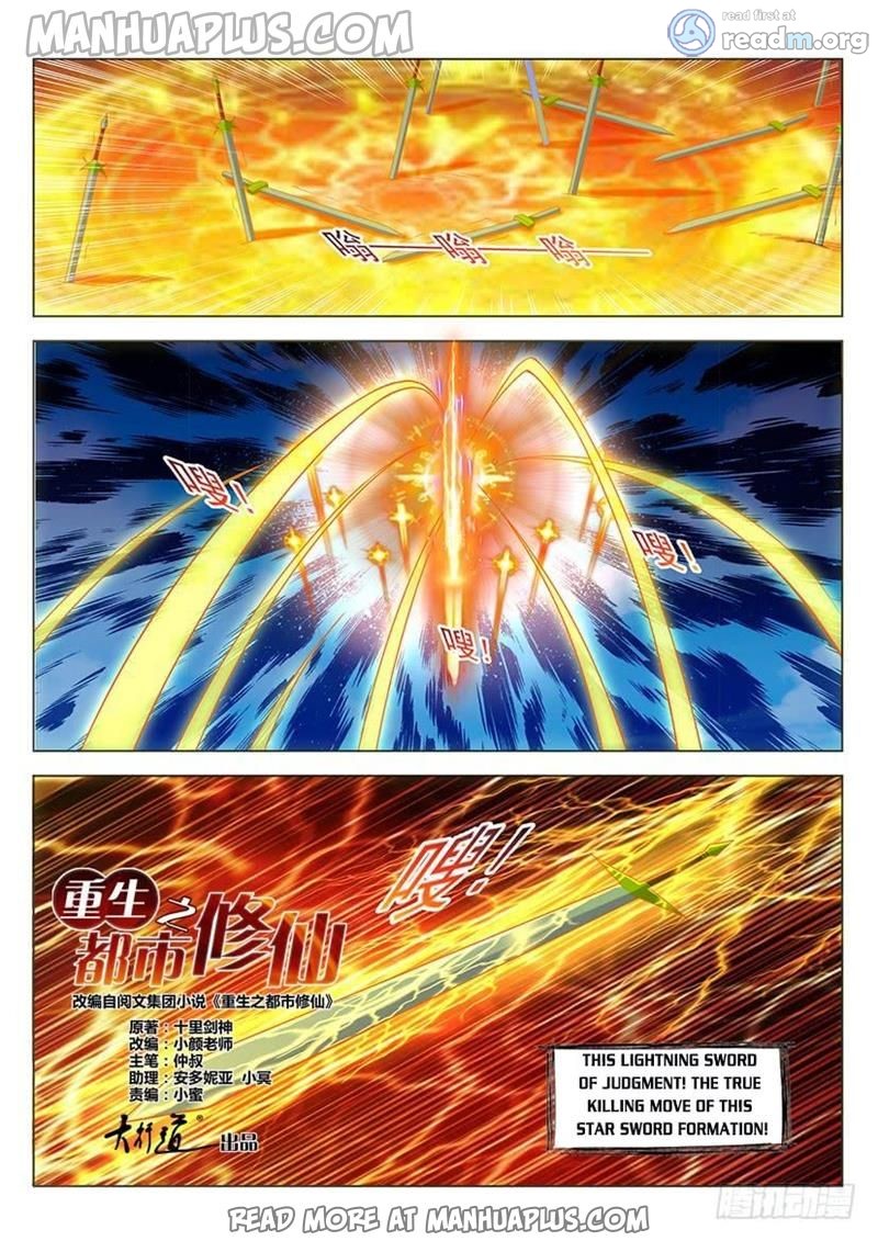 Rebirth of the Urban Immortal Cultivator chapter 339 page 4