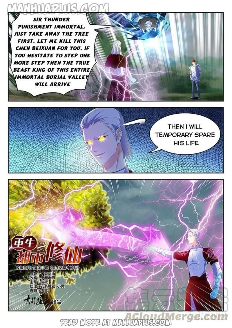 Rebirth of the Urban Immortal Cultivator chapter 347 page 3