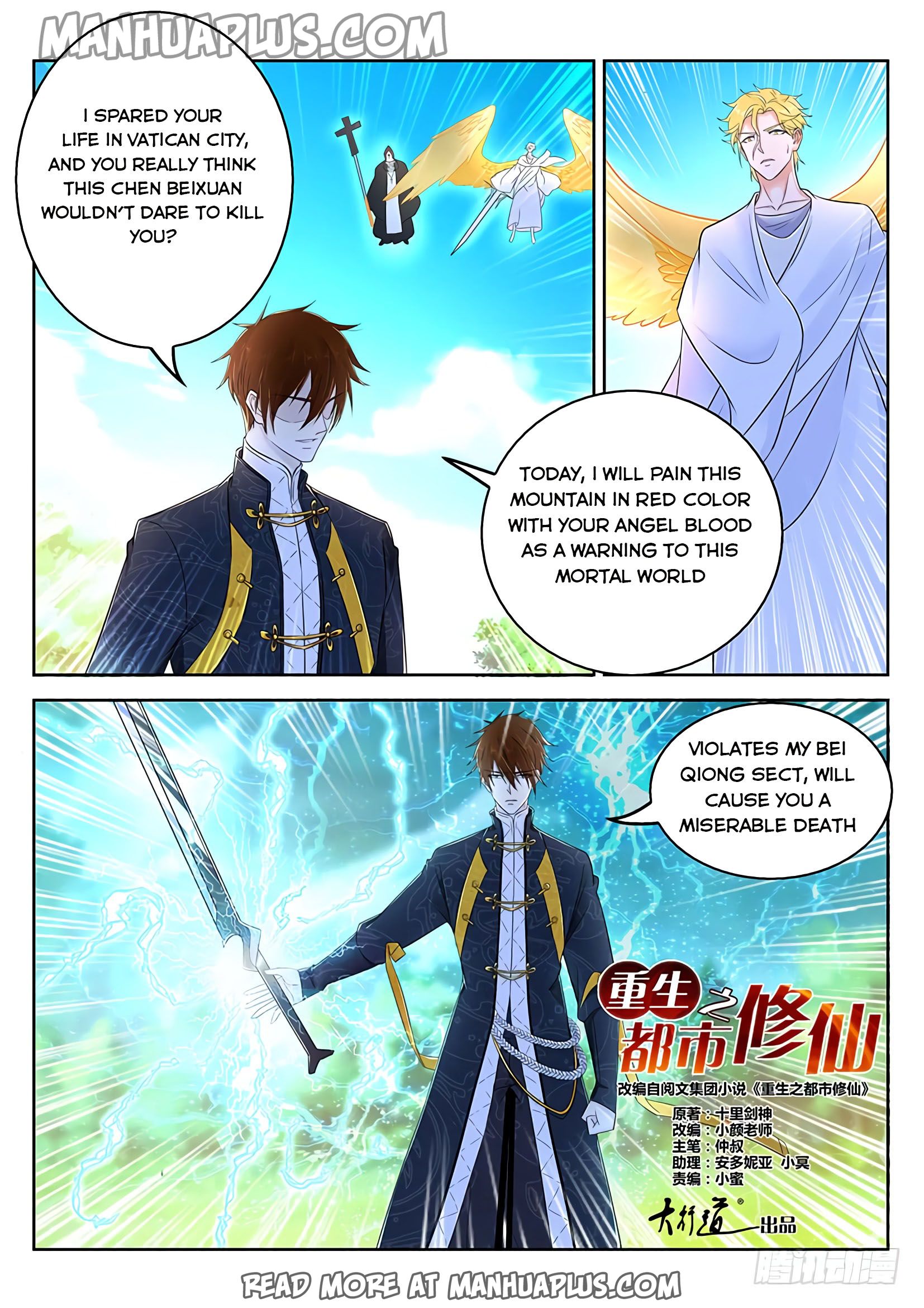 Rebirth of the Urban Immortal Cultivator chapter 362 page 8