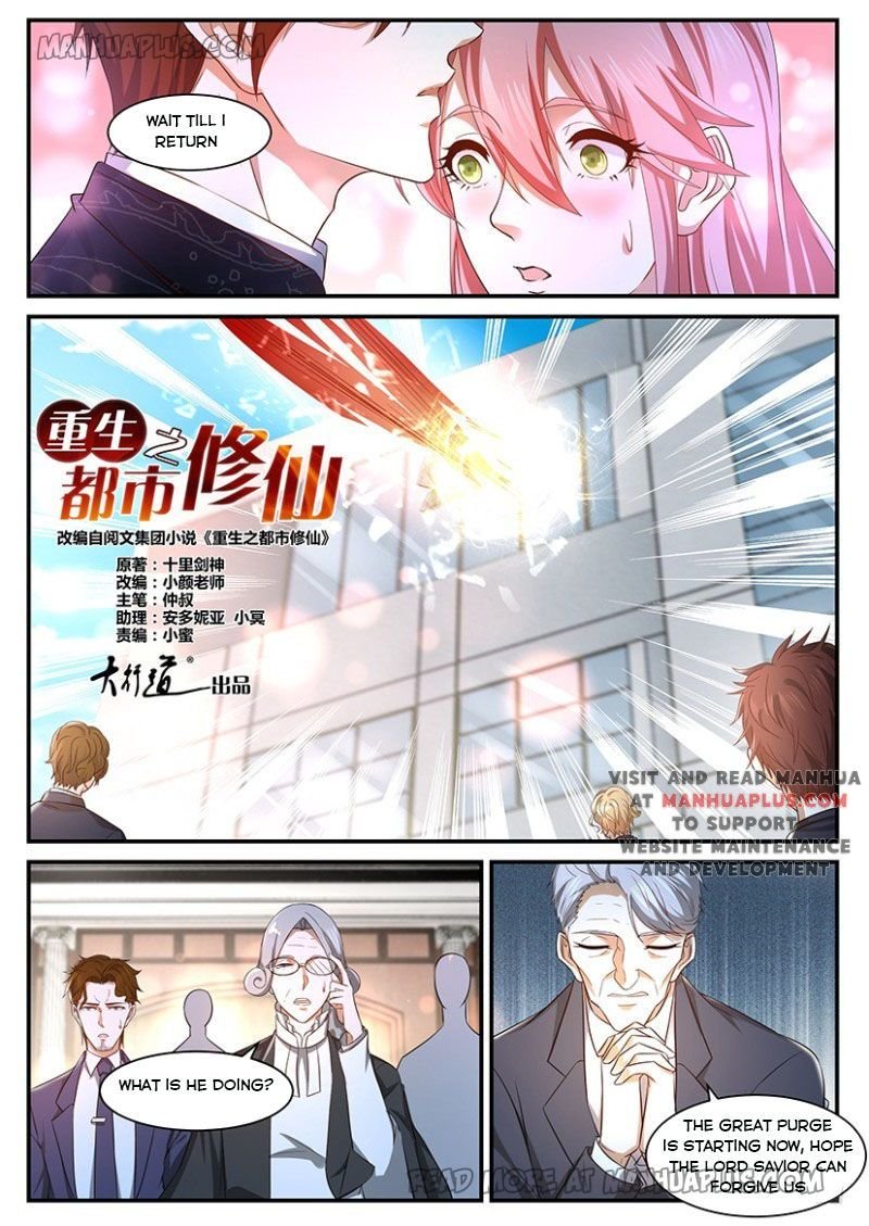Rebirth of the Urban Immortal Cultivator chapter 367 page 11