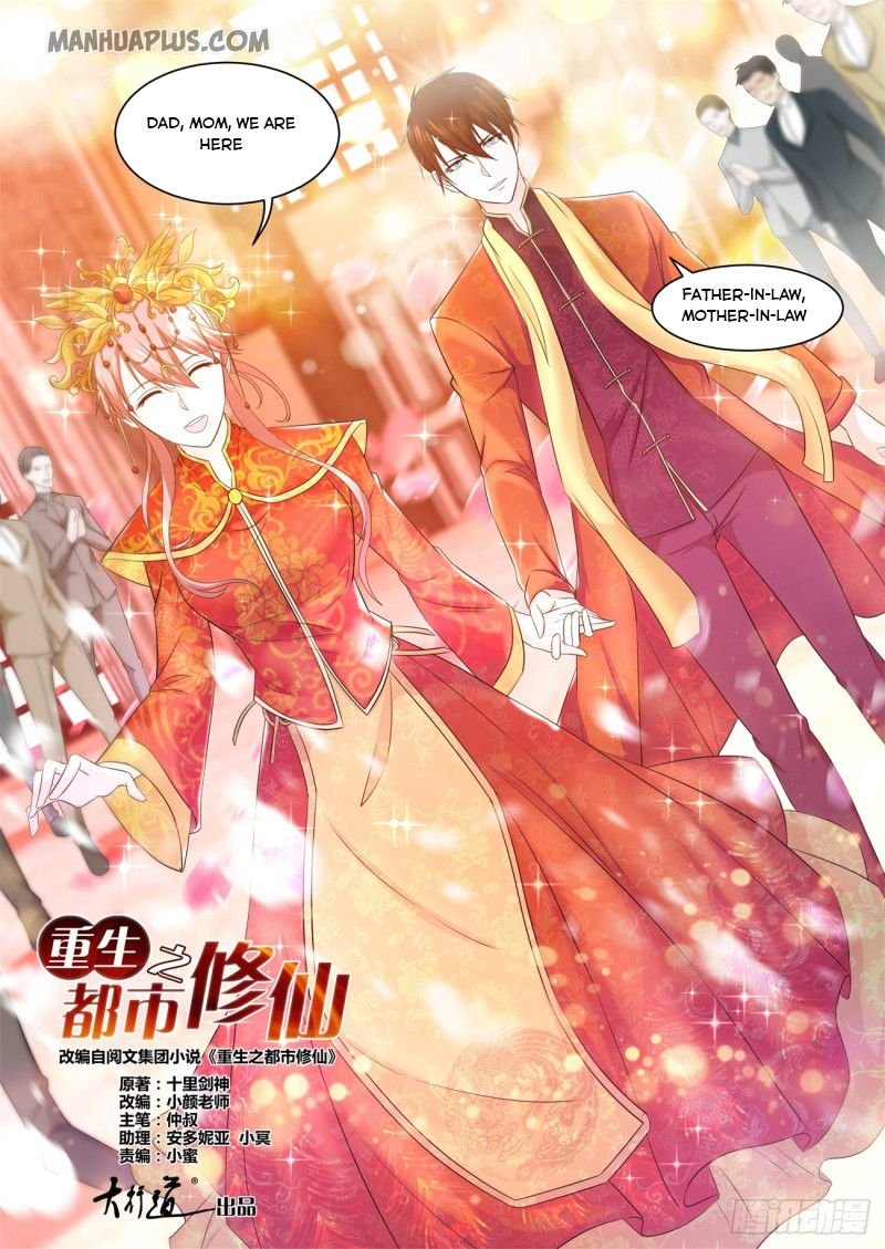 Rebirth of the Urban Immortal Cultivator chapter 371 page 3