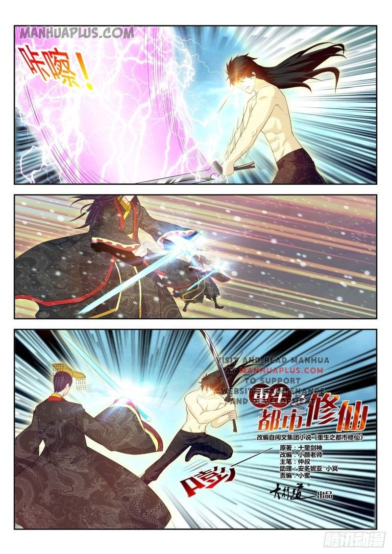 Rebirth of the Urban Immortal Cultivator chapter 373 page 1