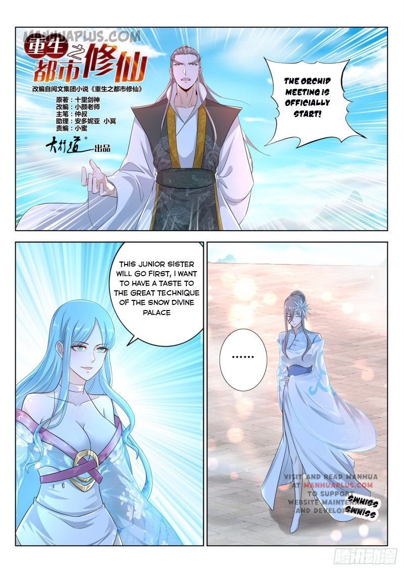 Rebirth of the Urban Immortal Cultivator chapter 378 page 8