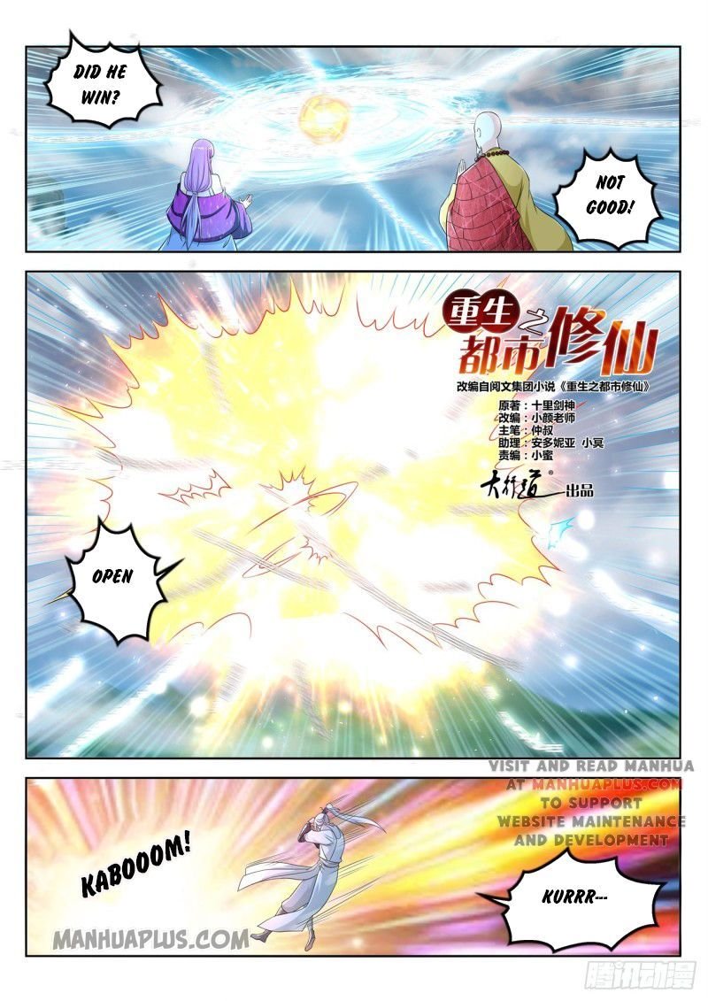 Rebirth of the Urban Immortal Cultivator chapter 386 page 4