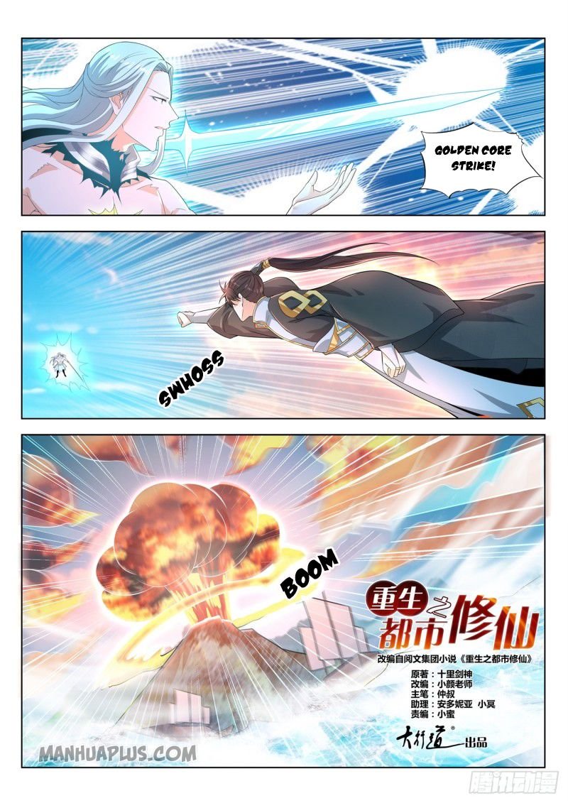 Rebirth of the Urban Immortal Cultivator chapter 387 page 4