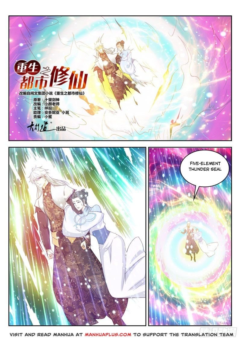 Rebirth of the Urban Immortal Cultivator chapter 397 page 6