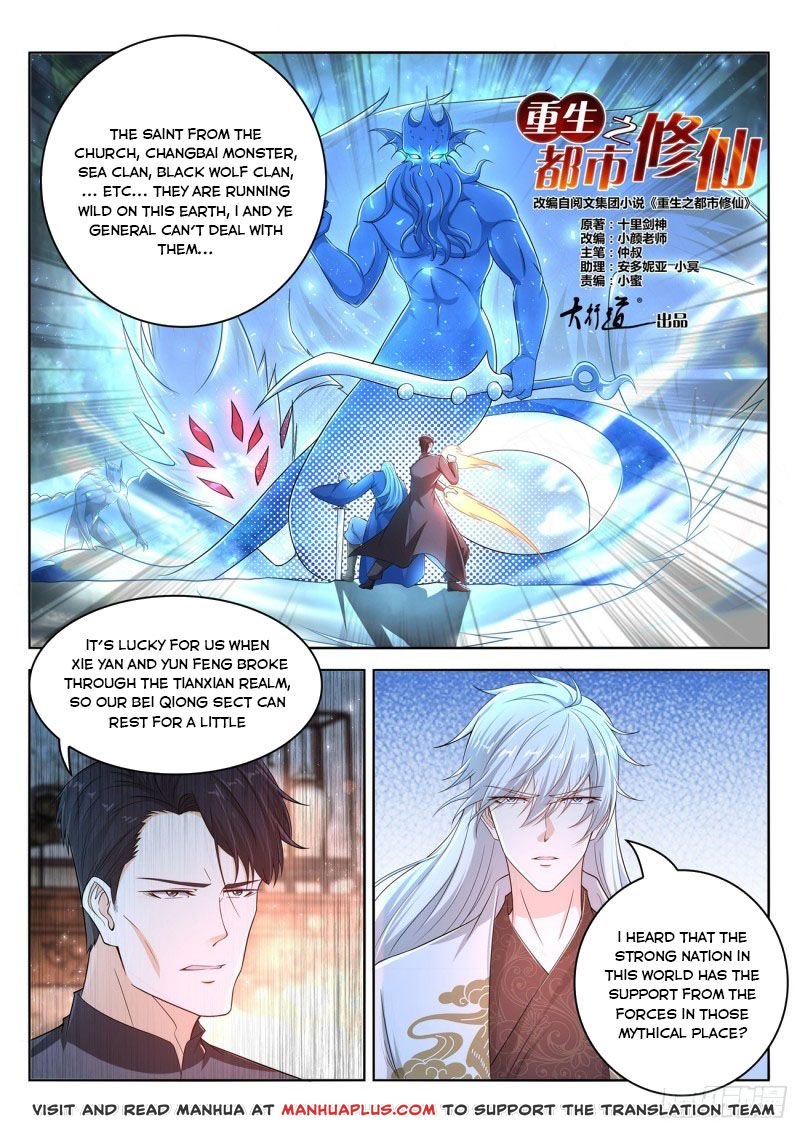 Rebirth of the Urban Immortal Cultivator chapter 400 page 6