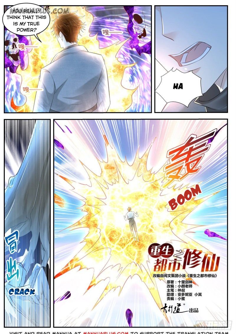 Rebirth of the Urban Immortal Cultivator chapter 409 page 13