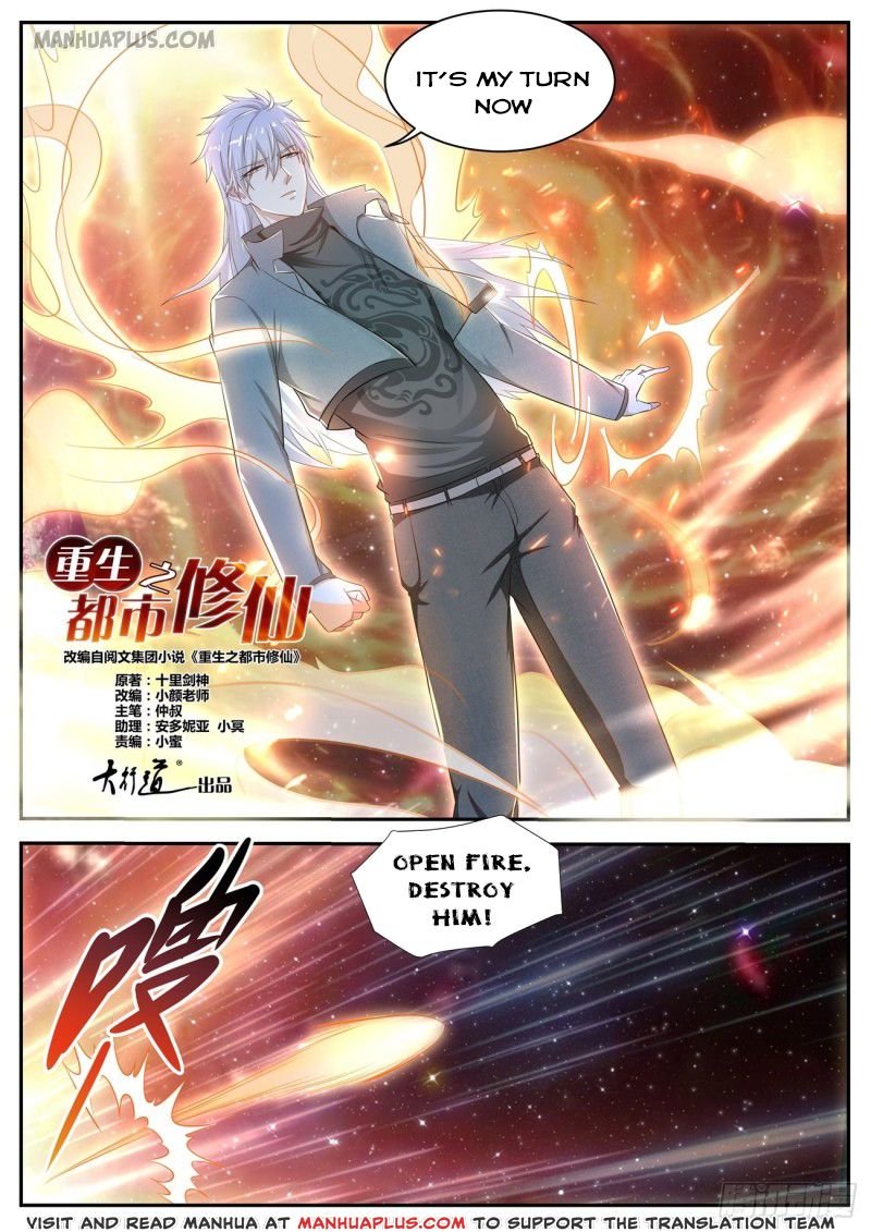 Rebirth of the Urban Immortal Cultivator chapter 412 page 15