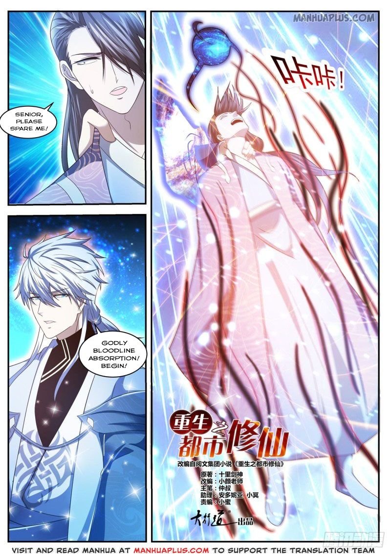 Rebirth of the Urban Immortal Cultivator chapter 424 page 11