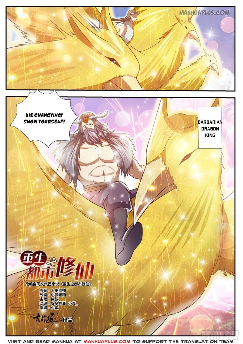 Rebirth of the Urban Immortal Cultivator chapter 429 page 4