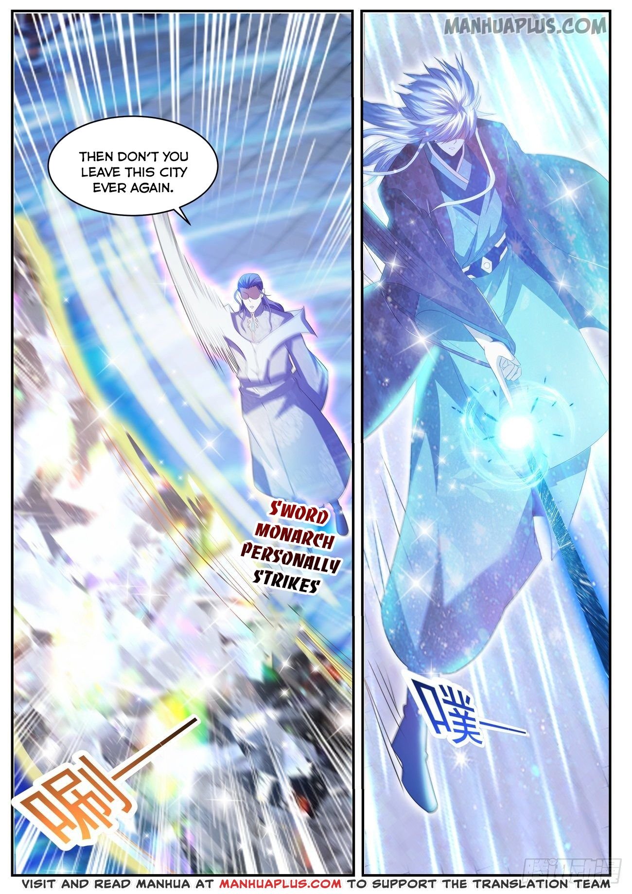 Rebirth of the Urban Immortal Cultivator chapter 439 page 7