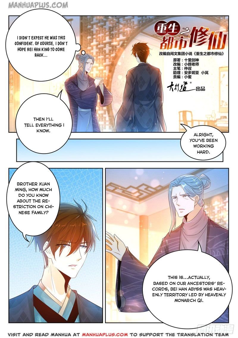 Rebirth of the Urban Immortal Cultivator chapter 444 page 6