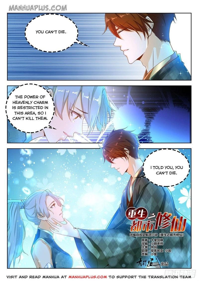 Rebirth of the Urban Immortal Cultivator chapter 448 page 6