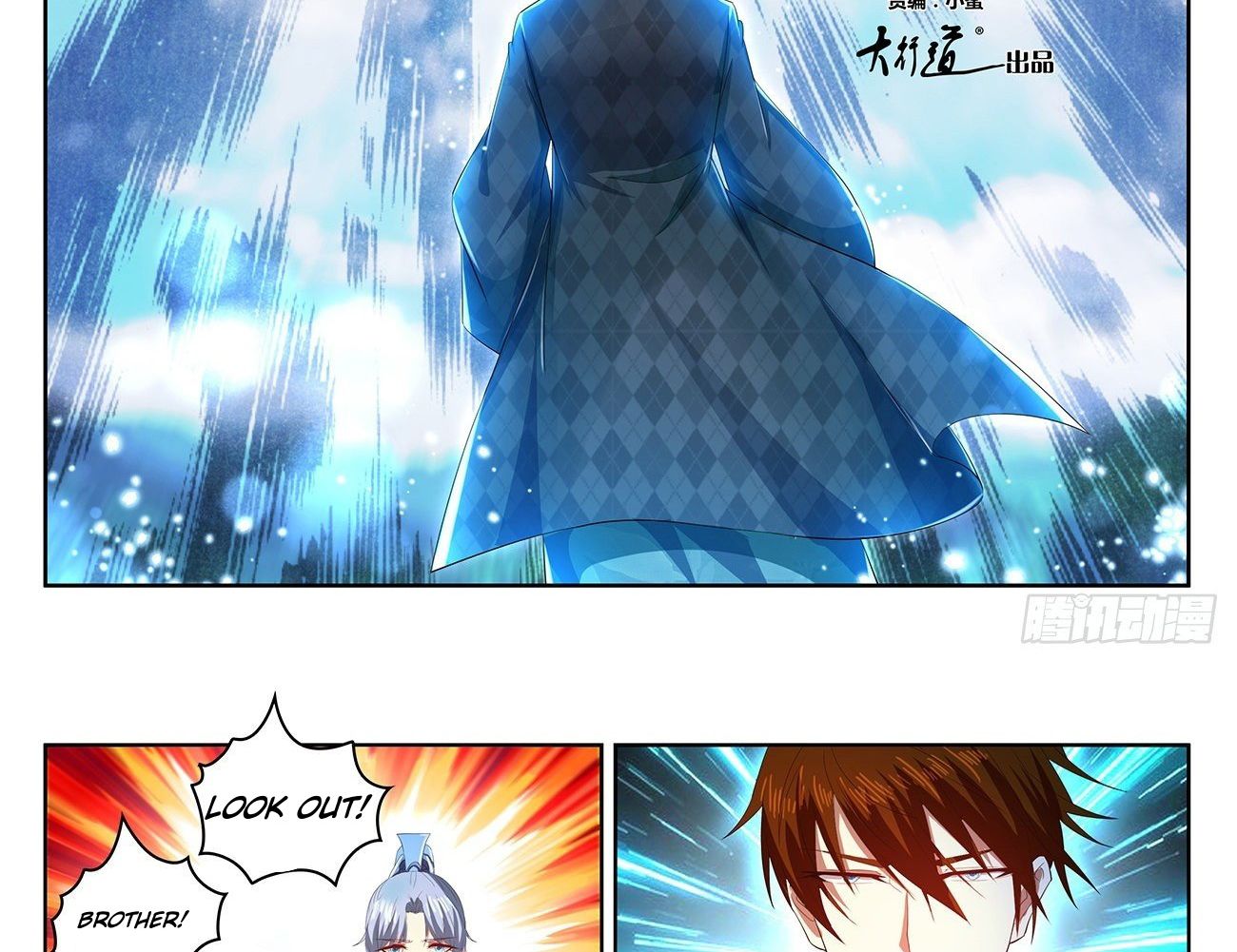 Rebirth of the Urban Immortal Cultivator chapter 449 page 16