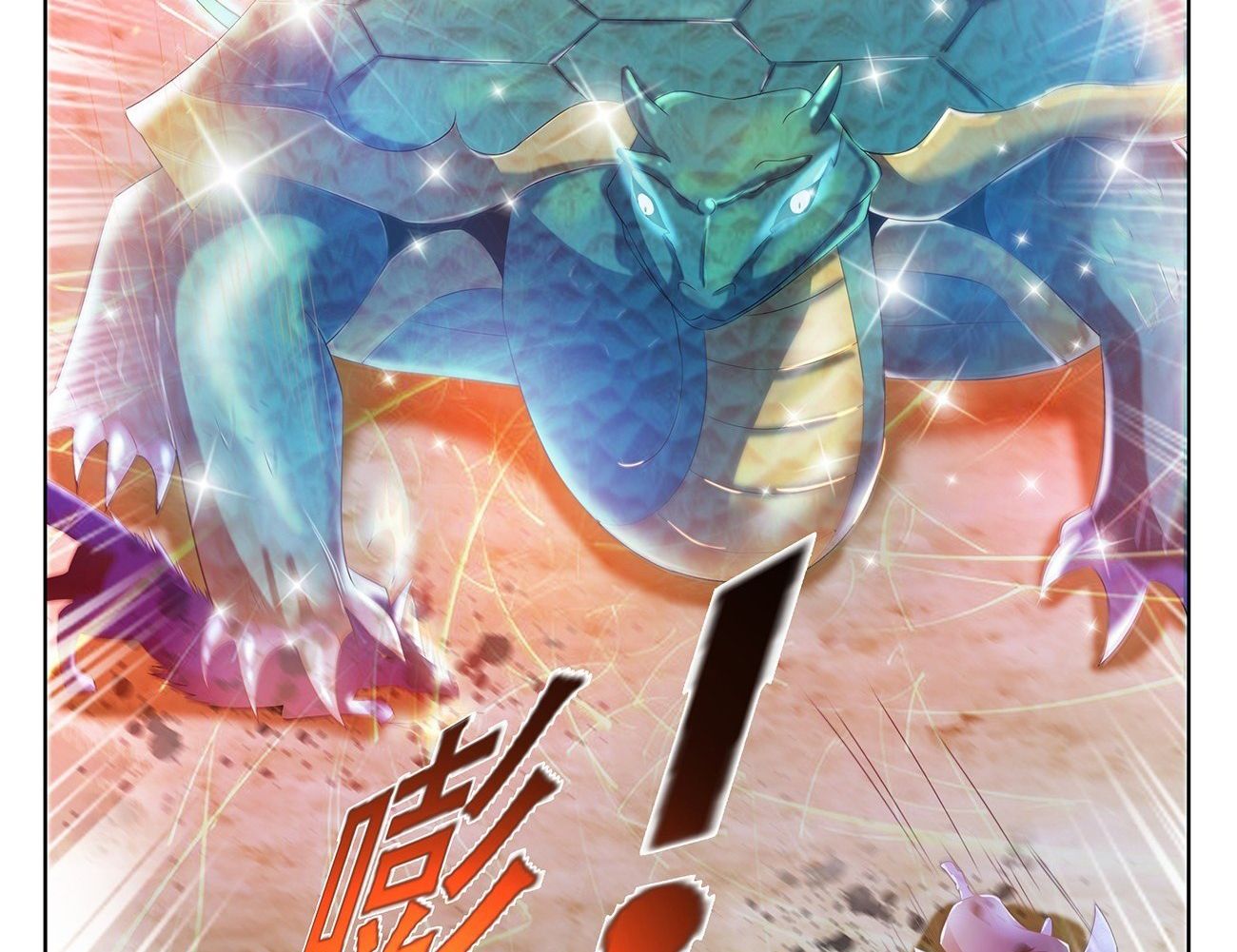 Rebirth of the Urban Immortal Cultivator chapter 449 page 19