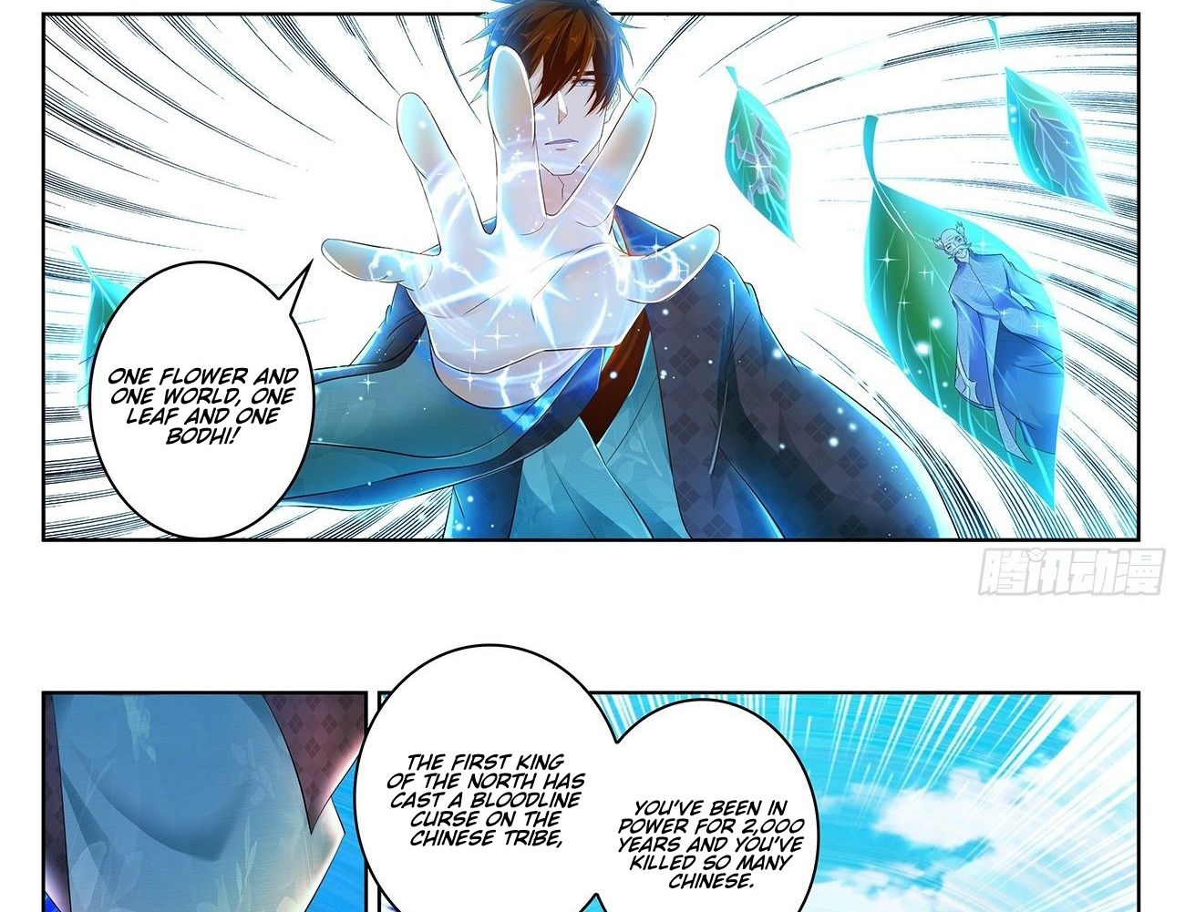 Rebirth of the Urban Immortal Cultivator chapter 449 page 5