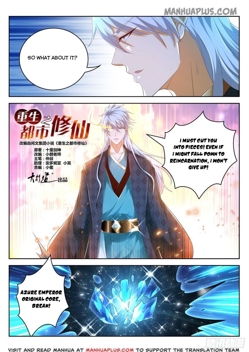 Rebirth of the Urban Immortal Cultivator chapter 454 page 10