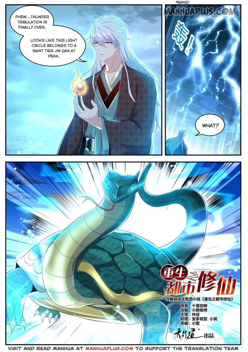 Rebirth of the Urban Immortal Cultivator chapter 456 page 7